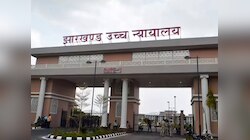 झारखंड हाईकोर्ट ने राज्य सरकार को 3 हफ्ते में नगर निकाय चुनाव कराने का निर्देश दिया