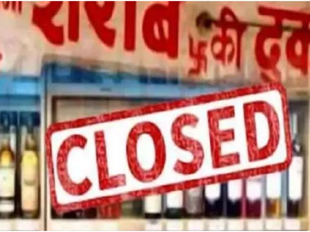 liquor shops closed on diwali Dhanteras check full list of dry days in UP diwali pr band rhegi sharab ki dukan | धनतेरस-दिवाली और भाई दूज पर शराब नहीं मिलेगी जनाब? यूपी में कितने दिन बंद रहेगी शराब की दुकानें | Hindi News,