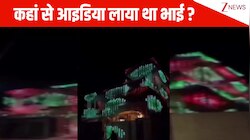 Diwali 2025 में शख्स ने घर पर लगाई ऐसी लाइटें, वीडियो देख सिर घूम जाएगा; लोग बोले- बुर्ज खलीफा भी आज फेल हो गई! 