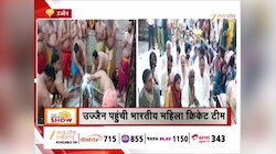 बाबा महाकाल की शरण में पहुंची भारतीय महिला क्रिकेट टीम, इंग्लैंड से होना है मुकाबला