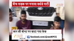 बीच सड़क पर मनाया बर्थडे पार्टी, एकता चौक पर जमकर हुई आतिशबाजी