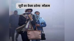 क्या दीपावली पर यूपी का मौसम पलटेगा! बरसात होगी या बढ़ेगी सर्दी की ठिठुरन 