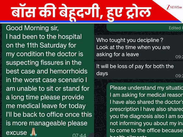 Bengaluru Banker Sick Leave Request Turns Into Viral Work Ethics