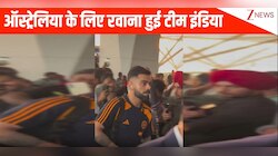 Australia के लिए निकली Team India, स्वैग में दिखे Virat, Rohit और Gill; देखें VIDEO