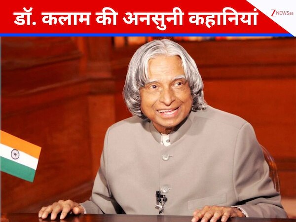 ब्राह्मण टीचर की पत्नी ने नहीं परोसा खाना, डॉ. कलाम के साथ बचपन में धर्म के नाम पर हुआ भेदभाव! जानें उनके जीवन से 3 अनसुनी कहानियां