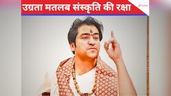 'डिफेंडर में घूमने से हिंदू राष्ट्र नहीं बनेगा; हिंदुत्व किसी पार्टी की जागीर नहीं'