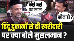दिवाली पर हिंदू दुकानों से ही करनी चाहिए खरीदारी? भारत के मुसलमानों की जान लीजिए राय