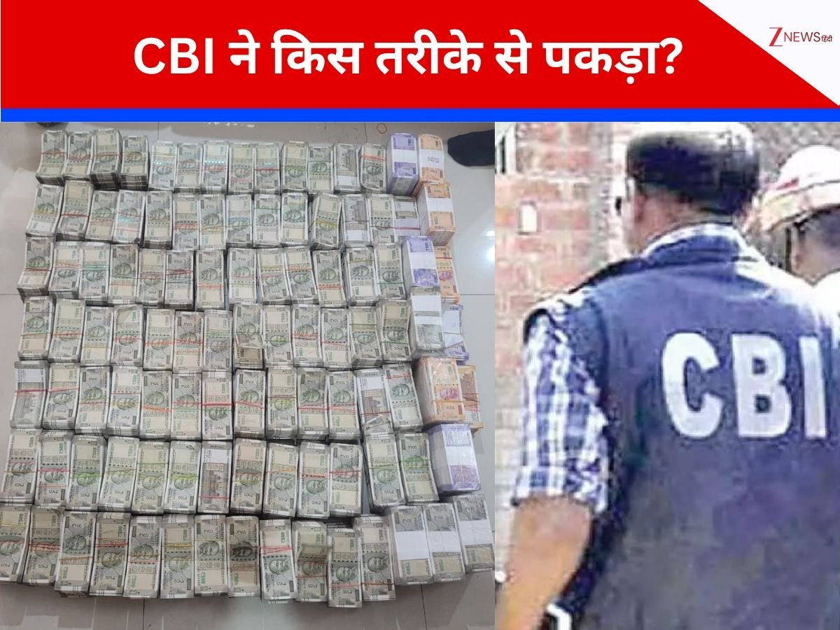 देशभर में 9 प्लॉट- 20 फ्लैट खरीदे..., CBI ने NHIDCL के डायरेक्टर को रिश्वत लेते रंगे हाथों पकड़ा, 2.62 करोड़ नकद बरामद देशभर में 9 प्लॉट- 20 फ्लैट खरीदे..., CBI ने NHIDCL के डायरेक्टर को रिश्वत लेते रंगे हाथों पकड़ा, 2.62 करोड़ नकद बरामद