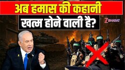 क्या सच में अब Hamas कहानी खत्म होने वाली है? कैसे इजरायल ने घुटने पर किया मजबूर
