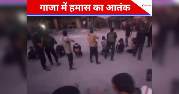 लाइन में बैठाया और सिर में सटाकर मार दी गोली! शांति समझौते के कुछ ही देर बाद हमास का दिखा खौफनाक चेहरा