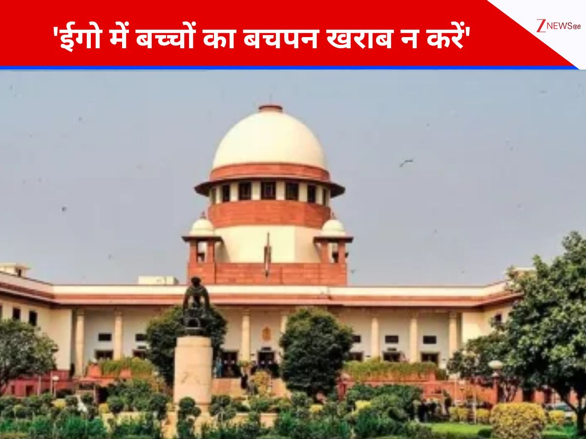 पति को लट्टू की तरह घुमाना ठीक नहीं... घर में आए दिन होती है लड़ाई तो जरूर पढ़ें SC का ये फैसला पति को लट्टू की तरह घुमाना ठीक नहीं... घर में आए दिन होती है लड़ाई तो जरूर पढ़ें SC का ये फैसला