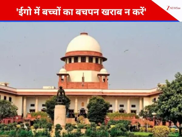 पति को लट्टू की तरह घुमाना ठीक नहीं... घर में आए दिन होती है लड़ाई तो जरूर पढ़ें SC का ये फैसला