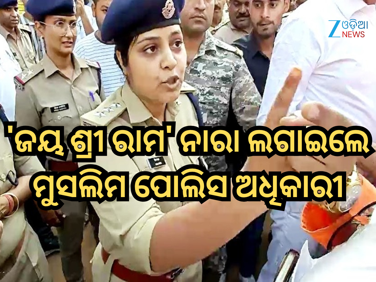 Muslim Police Officer Chants Jai Shri Ram Muslim Police Officer Chants Jai Shri Ram