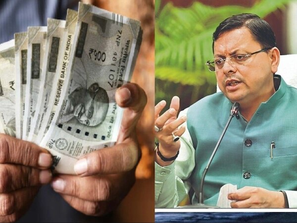 उत्तराखंड के सरकारी कर्मचारियों की बल्ले-बल्ले, धामी सरकार ने बढ़ाया महंगाई भत्ता, जुलाई से अक्टूबर 2025 का एरियर खाते में होगा ट्रांसफर