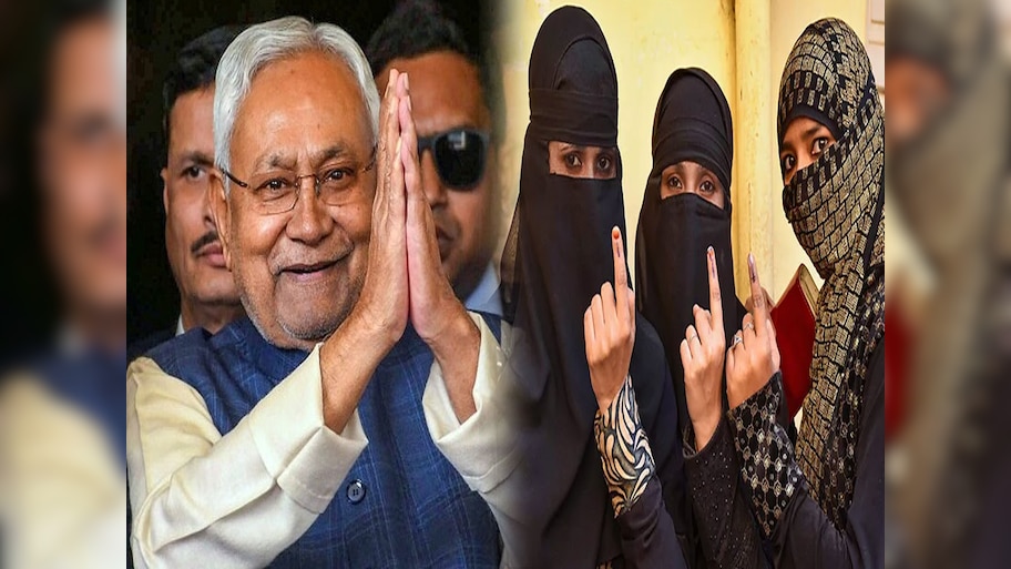 मुसलमानों से नीतीश कुमार का क्यों हो गया है मोहभंग? पहली लिस्ट में काट दिया 3 मुस्लिम उम्मीदवारों का टिकट