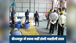 भोपाल गैस त्रासदी की नई राख पर हाईकोर्ट सख्त, सरकार के कदमों को बताया अपर्याप्त