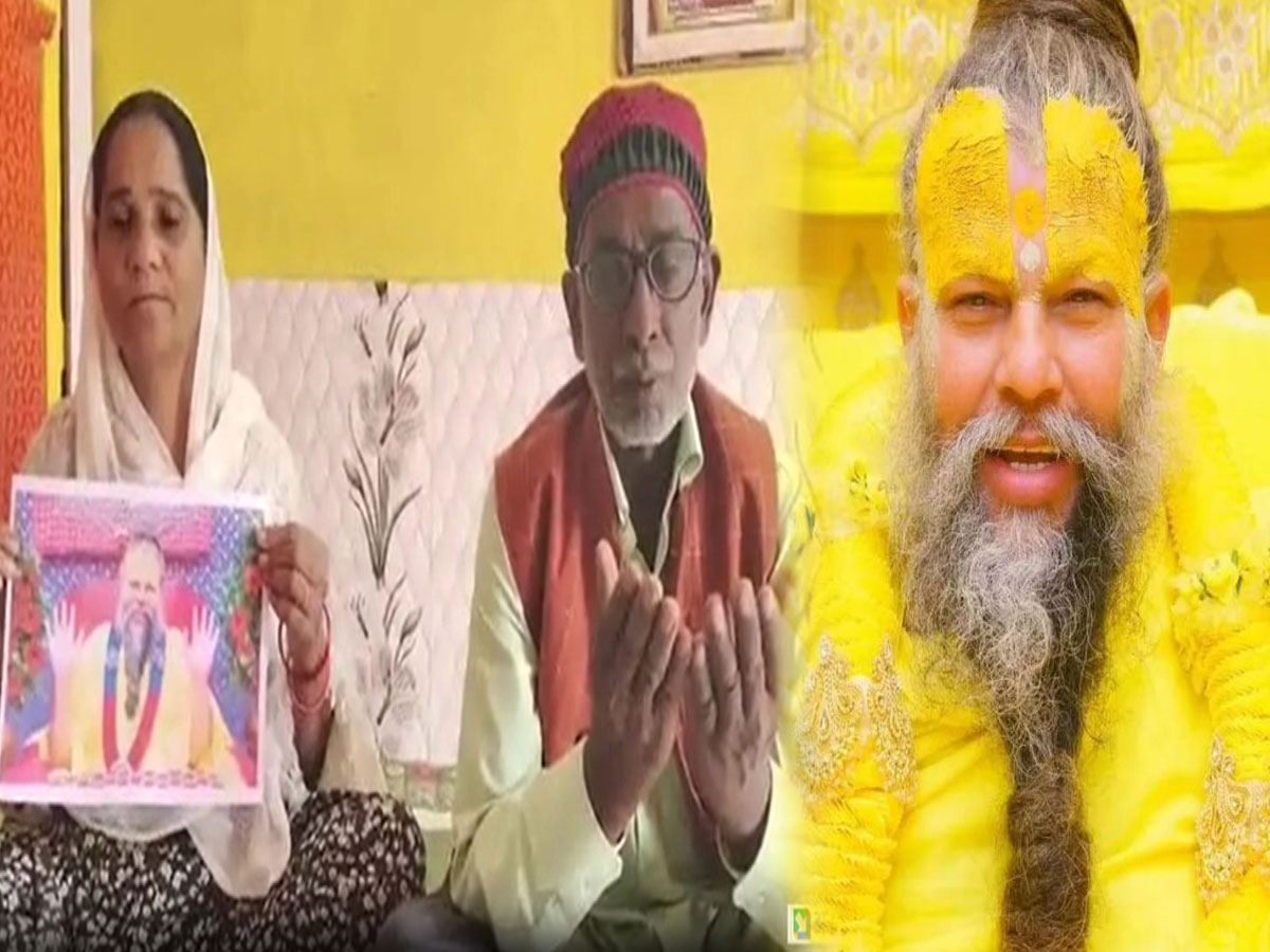 'अल्लाह से दुआ....', बाबरी मस्जिद के पक्षकार इकबाल अंसारी ने प्रेमानंद महाराज के लिए मांगी दुआ 'अल्लाह से दुआ....', बाबरी मस्जिद के पक्षकार इकबाल अंसारी ने प्रेमानंद महाराज के लिए मांगी दुआ