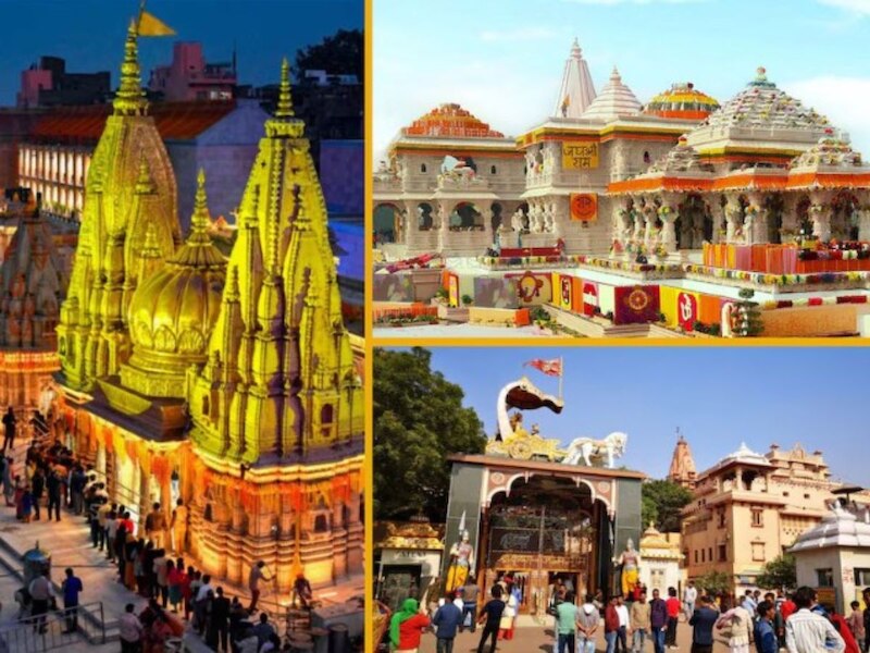 यूपी के तीन प्रसिद्ध धार्मिक नगर