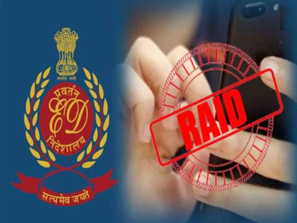 UP: BJP नेता अलीमुद्दीन और नफीस पर ED ने कसा शिकंजा, घर और ठिकानों पर छापेमारी UP: BJP नेता अलीमुद्दीन और नफीस पर ED ने कसा शिकंजा, घर और ठिकानों पर छापेमारी
