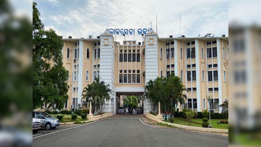 Odisha Govt: ରାଜ୍ୟର ୭୦୦ ଆଉଟସୋର୍ସିଂ କର୍ମଚାରୀଙ୍କୁ ଖୁବ୍‌ଶୀଘ୍ର ମିଳିବ ବକେୟା ଦରମା