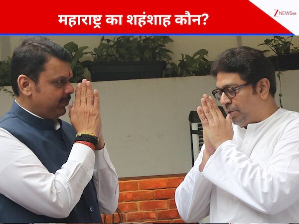 Maharashtra News: ठाकरे ब्रदर्स फिर से BJP की बढ़ाएंगे टेंशन! आखिर CM फडणवीस इतनी बेफिक्री क्यों दिखा रहे? 