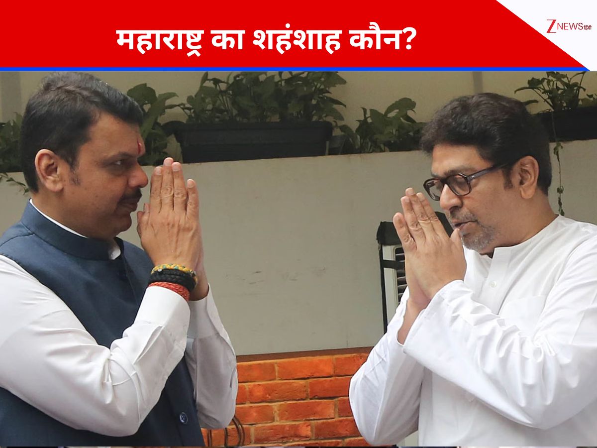 Maharashtra News: ठाकरे ब्रदर्स फिर से BJP की बढ़ाएंगे टेंशन! आखिर CM फडणवीस इतनी बेफिक्री क्यों दिखा रहे? Maharashtra News: ठाकरे ब्रदर्स फिर से BJP की बढ़ाएंगे टेंशन! आखिर CM फडणवीस इतनी बेफिक्री क्यों दिखा रहे?