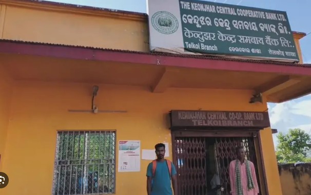 କେନ୍ଦୁଝର କେନ୍ଦ୍ରୀୟ ସମବାୟ ବ୍ୟାଙ୍କ ପରିଚାଳନା ସମିତି ନିଲମ୍ବିତ କେନ୍ଦୁଝର କେନ୍ଦ୍ରୀୟ ସମବାୟ ବ୍ୟାଙ୍କ ପରିଚାଳନା ସମିତି ନିଲମ୍ବିତ
