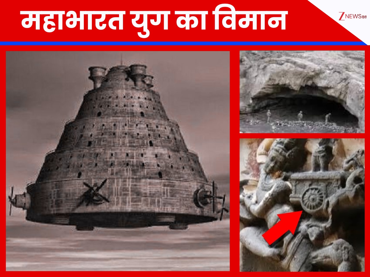ancient flying machine in a Kandahar cave in afghanistan discovered by ...