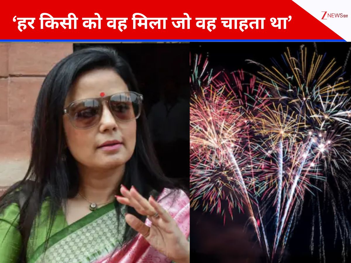Mahua Moitra News: ग्रीन पटाखों को SC ने दिया ग्रीन सिग्नल तो लाल हुईं महुआ, कहा- अब मत कहना कि... Mahua Moitra News: ग्रीन पटाखों को SC ने दिया ग्रीन सिग्नल तो लाल हुईं महुआ, कहा- अब मत कहना कि...