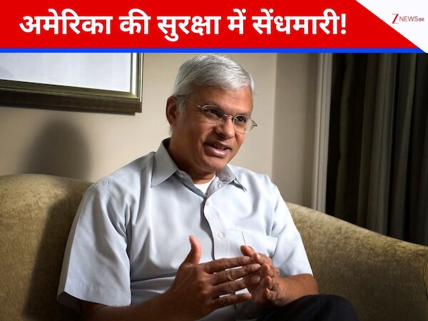 Ashley Telles Spy Case