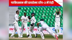 PAK ने वर्ल्ड चैंपियन को पटका, भारत को छोड़ा पीछे, जानें WTC पॉइंट्स टेबल का हाल
