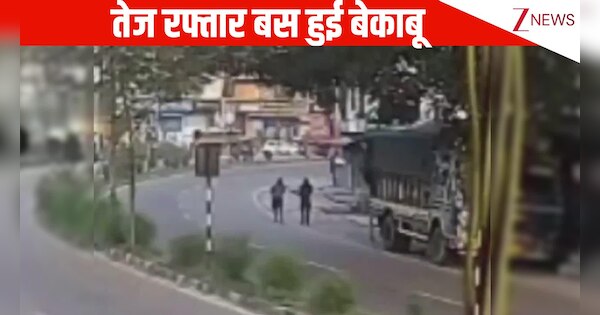speeding bus lost control and slammed into divider What followed will ...