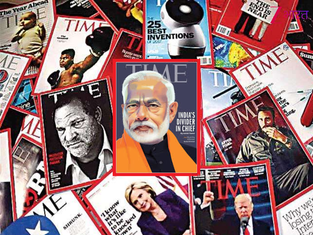 टाइम मैग्जीन के कवर पर जगह पाने वाले भारतीय नेता, लिस्ट में पीएम मोदी का भी नाम, जानें किसको किस वजह मिली जगह