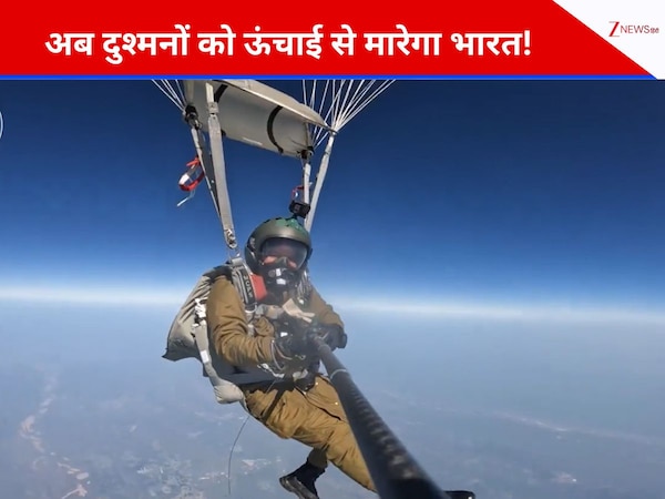 अब दुश्मन के ऊंचे इलाकों में घुसकर भारत कर सकेगा मिलिट्री ऑपरेशन, बनाया स्वदेशी पैराशूट; 32 हजार फीट ऊंचाई से उतरे वीर