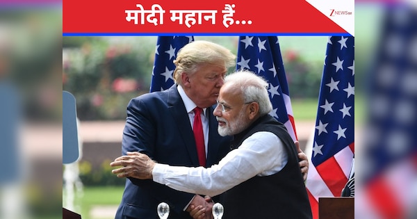 मोदी महान हैं, उन्होंने मुझसे कहा कि हम रूस से तेल नहीं खरीदेंगे... ट्रंप ने किया बड़ा दावा