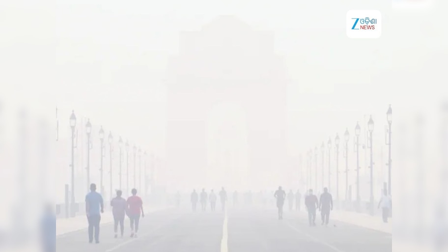 Delhi Pollution: ପ୍ରଦୂଷଣର ଚରମସୀମାରେ ଦିଲ୍ଲୀ ବାୟୁମଣ୍ଡଳ
