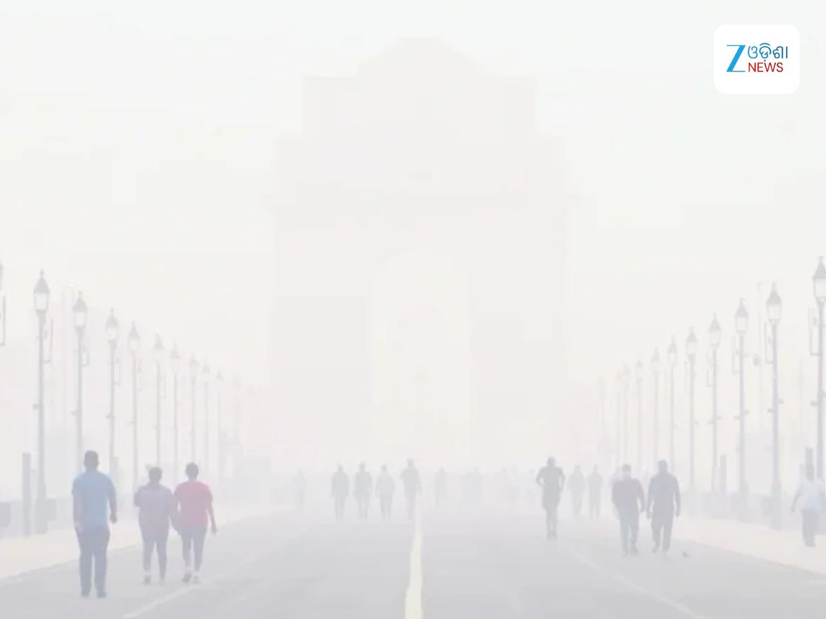 Delhi Pollution: ପ୍ରଦୂଷଣର ଚରମସୀମାରେ ଦିଲ୍ଲୀ ବାୟୁମଣ୍ଡଳ Delhi Pollution: ପ୍ରଦୂଷଣର ଚରମସୀମାରେ ଦିଲ୍ଲୀ ବାୟୁମଣ୍ଡଳ