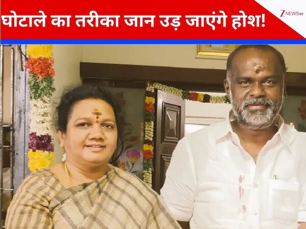  200 करोड़ के घोटाले में फंसी मेयर ने पद से दिया इस्तीफा, पति गया जेल, CM के एक्‍शन से राज्य में हाहाकार