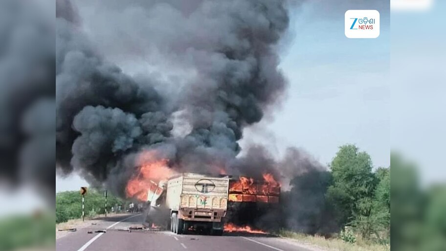 Road Accident: ବାଡ଼ମେରରେ ଭୟଙ୍କର ଦୁର୍ଘଟଣା, ୪ ଜୀବନ୍ତ ଦଗ୍ଧ
