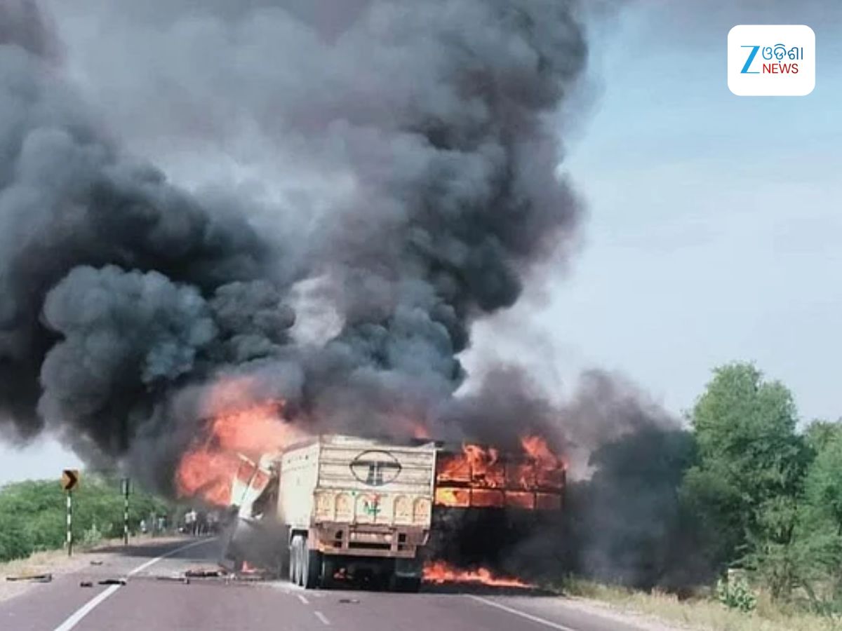 Road Accident: ବାଡ଼ମେରରେ ଭୟଙ୍କର ଦୁର୍ଘଟଣା, ୪ ଜୀବନ୍ତ ଦଗ୍ଧ Road Accident: ବାଡ଼ମେରରେ ଭୟଙ୍କର ଦୁର୍ଘଟଣା, ୪ ଜୀବନ୍ତ ଦଗ୍ଧ