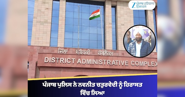 RTO Pradeep Singh Dhillon News | ਤਤਕਾਲੀਨ RTO ਪ੍ਰਦੀਪ ਸਿੰਘ ਢਿੱਲੋ ਦੀ ਜਮਾਨਤ ...