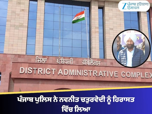 RTO Pradeep Singh Dhillon News | ਤਤਕਾਲੀਨ RTO ਪ੍ਰਦੀਪ ਸਿੰਘ ਢਿੱਲੋ ਦੀ ਜਮਾਨਤ ...