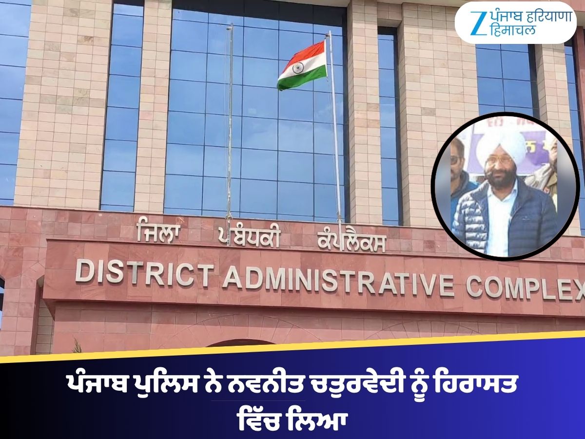 RTO Pradeep Singh Dhillon News | ਤਤਕਾਲੀਨ RTO ਪ੍ਰਦੀਪ ਸਿੰਘ ਢਿੱਲੋ ਦੀ ਜਮਾਨਤ ...