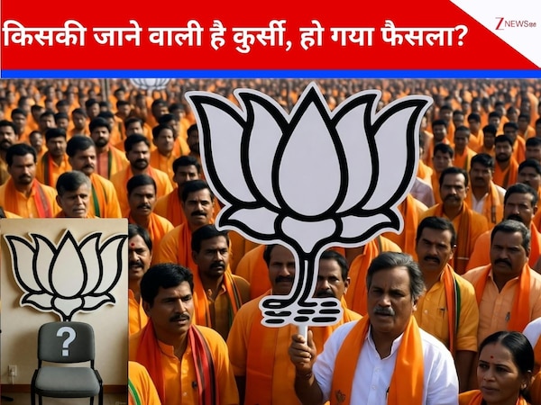 17 अक्टूबर को इस राज्य में बदल जाएगी कई नेताओं की किस्मत! सरकार में फेरबदल के लिए हाईकमान ने दी मंजूरी