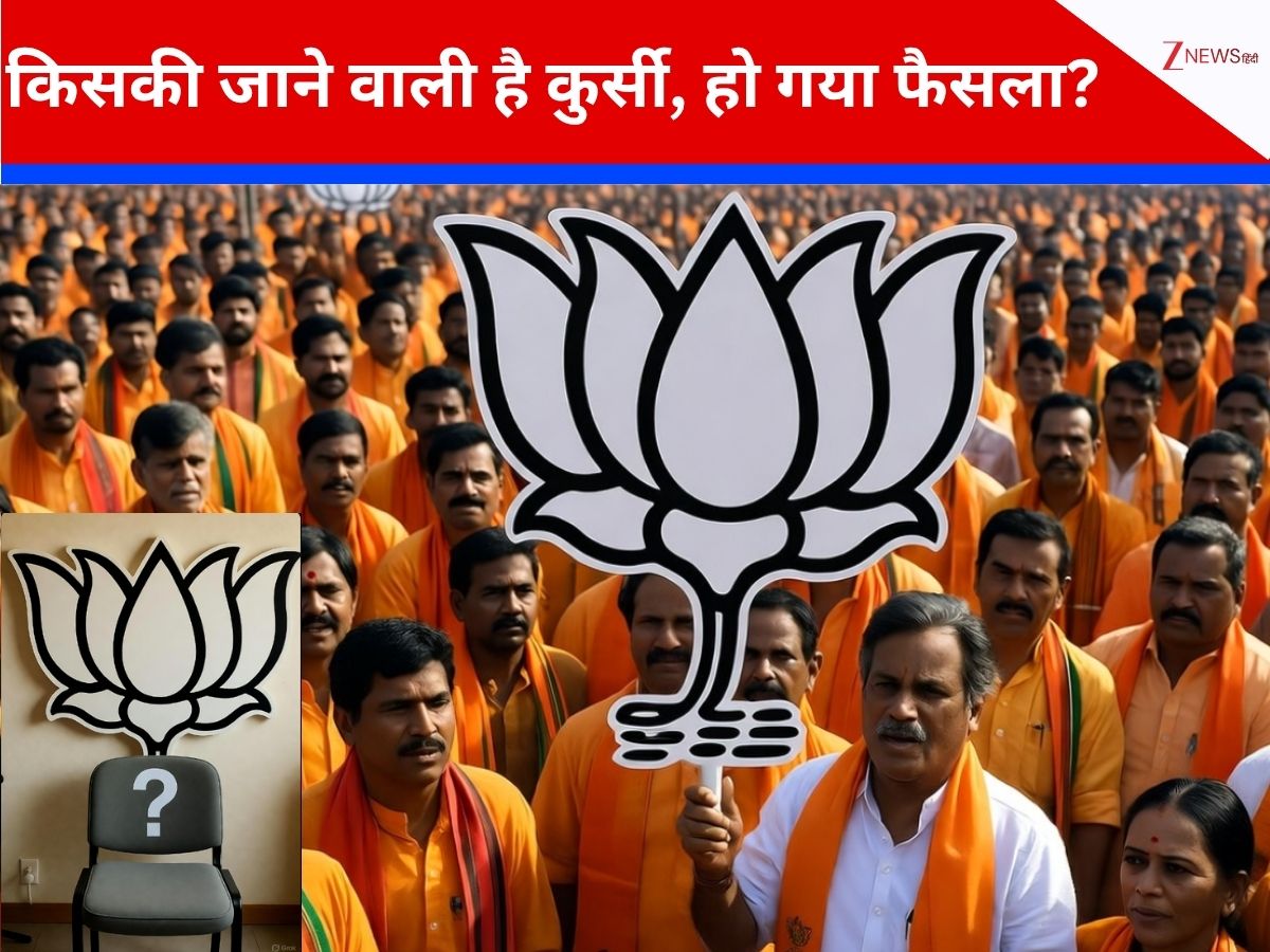 17 अक्टूबर को इस राज्य में बदल जाएगी कई नेताओं की किस्मत! सरकार में फेरबदल के लिए हाईकमान ने दी मंजूरी 17 अक्टूबर को इस राज्य में बदल जाएगी कई नेताओं की किस्मत! सरकार में फेरबदल के लिए हाईकमान ने दी मंजूरी