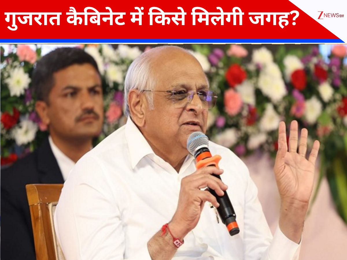 गुजरात मंत्रिमंडल में बड़ा फेरबदल, CM भूपेन्द्र पटेल के अलावा सभी मंत्रियों से लिया गया इस्तीफा गुजरात मंत्रिमंडल में बड़ा फेरबदल, CM भूपेन्द्र पटेल के अलावा सभी मंत्रियों से लिया गया इस्तीफा