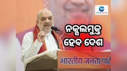 Naxal Surrender: ନକ୍ସଲବାଦ ବିରୋଧରେ ବଡ଼ ସଫଳତା, ଆତ୍ମସମର୍ପଣ କଲେ ୧୭୦ ନକ୍ସଲ