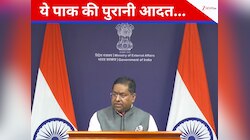 पुरानी आदत छोड़ो पाकिस्तान! तालिबान से पिटाई पर लिया भारत का नाम तो मिला करारा जवाब
