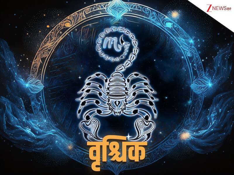 वृश्चिक साप्‍ताहिक लव राशिफल 