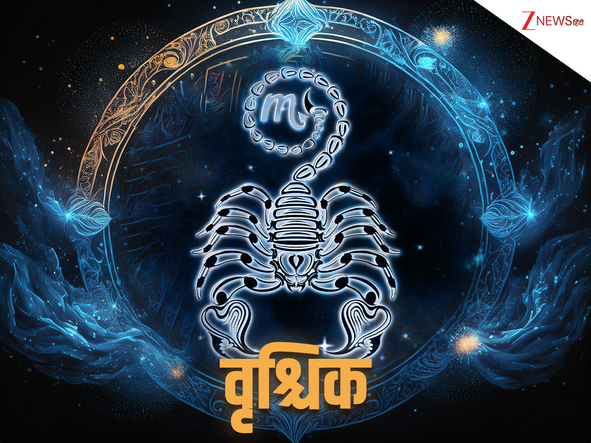 वृश्चिक साप्ताहिक लव राशिफल